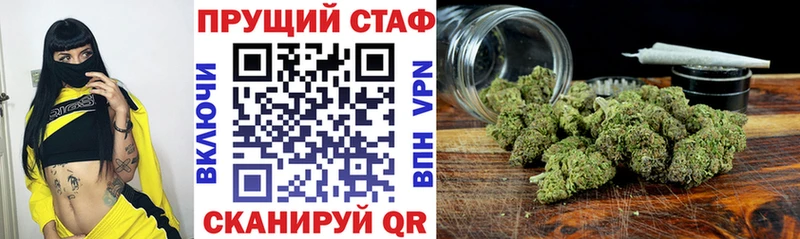 Наркошоп Заволжск Каннабис  A PVP  Псилоцибиновые грибы  МЕФ  КОКАИН  Гашиш 