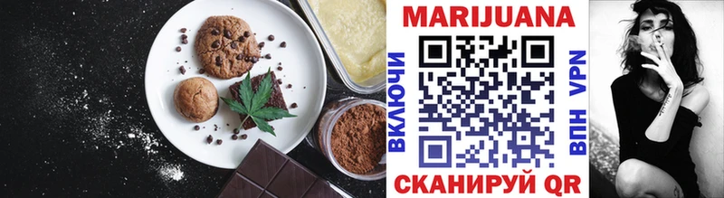 Печенье с ТГК конопля Заволжск