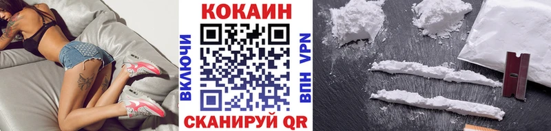 блэк спрут сайт  продажа наркотиков  Заволжск  Cocaine Колумбийский 