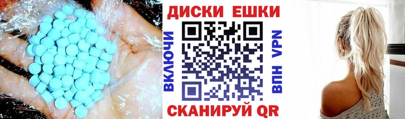Ecstasy VHQ  цены   Заволжск 
