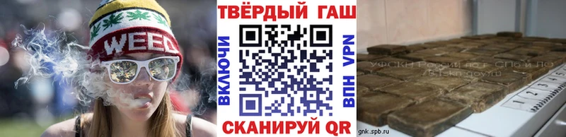 Гашиш Ice-O-Lator  цена наркотик  Заволжск 