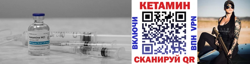Кетамин VHQ  Заволжск 