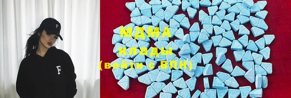 мяу мяу кристалл Верея