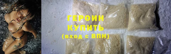 гашишное масло Верхний Тагил