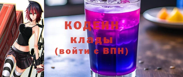 альфа пвп Володарск