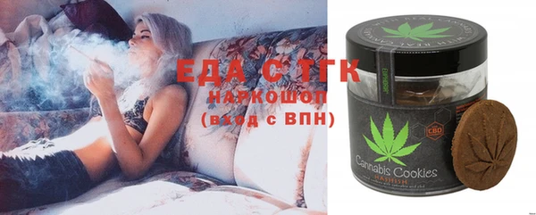 альфа пвп Володарск