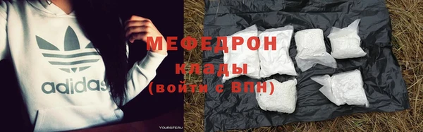 дурь Волосово