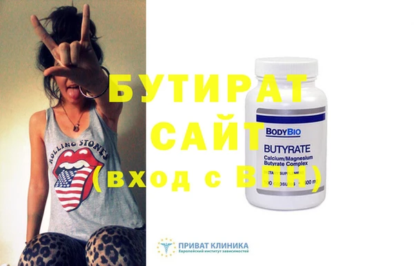 круглые Верхнеуральск