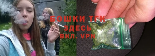 каннабис Волоколамск