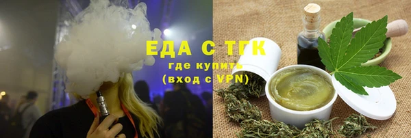 альфа пвп Володарск