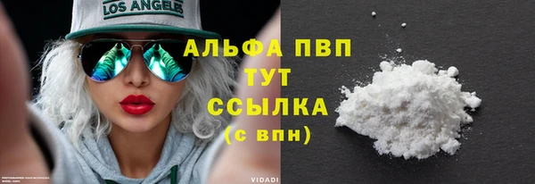 мяу мяу кристалл Верея