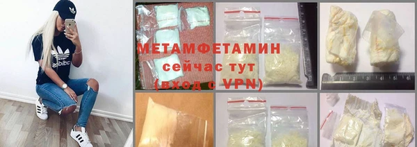 дурь Волосово