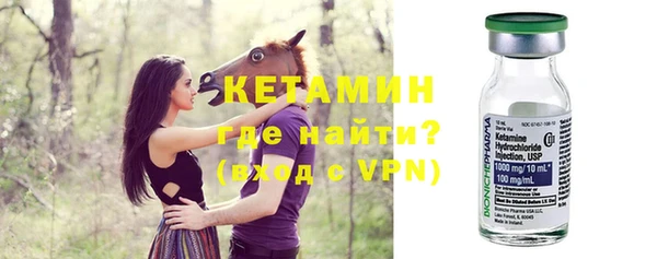 каннабис Волоколамск