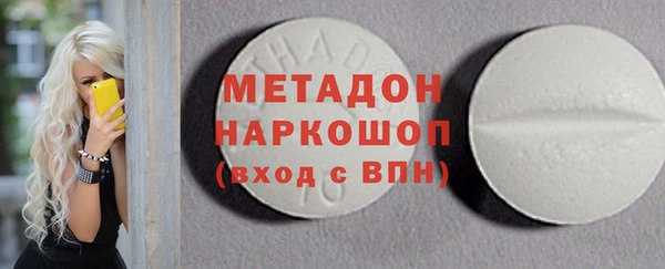 гашишное масло Верхний Тагил