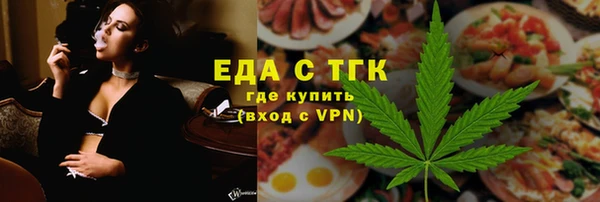 гашик Богородицк