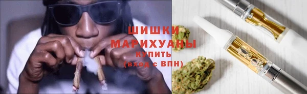 каннабис Волоколамск