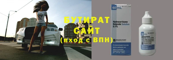 мяу мяу кристалл Верея