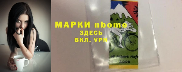 мяу мяу кристалл Верея
