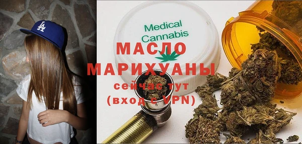 гашишное масло Верхний Тагил