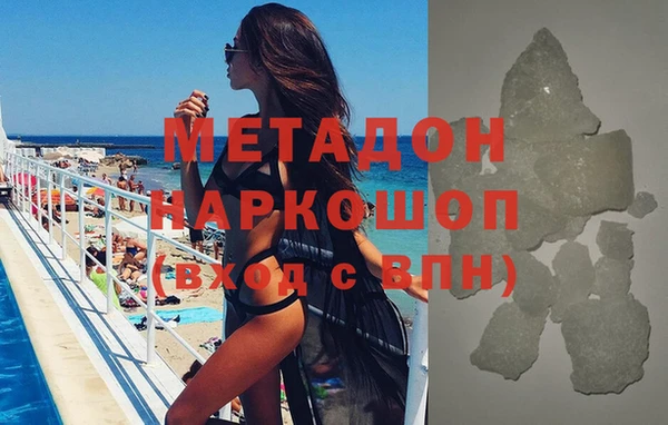 альфа пвп Володарск