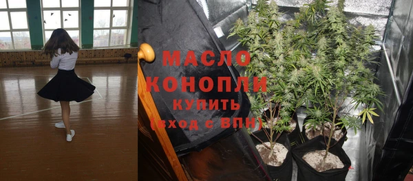 каннабис Волоколамск