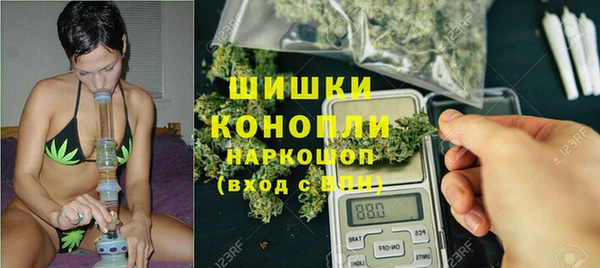альфа пвп Володарск