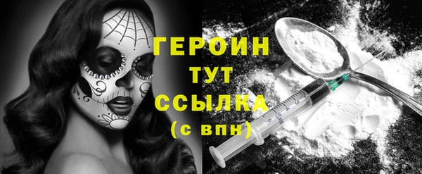 мяу мяу кристалл Верея