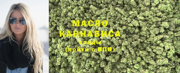 мяу мяу кристалл Верея