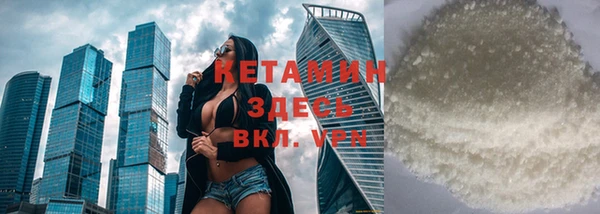 мяу мяу кристалл Верея