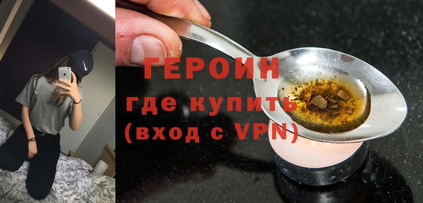 каннабис Волоколамск