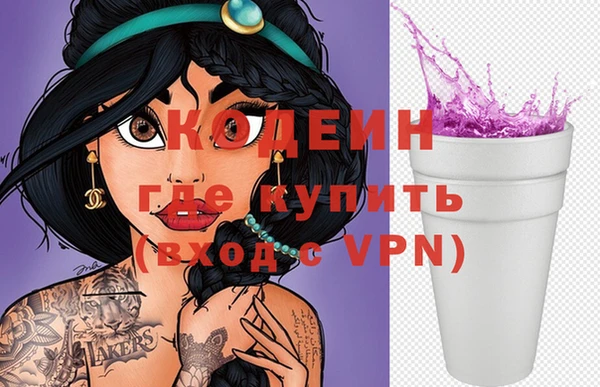 альфа пвп Володарск