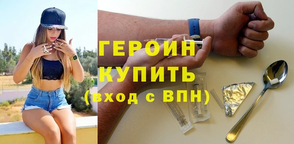мяу мяу кристалл Верея