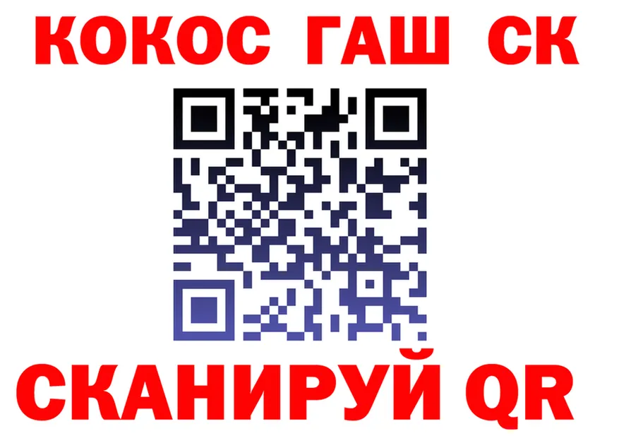 ТГК Wax ONION shop мега Заволжск