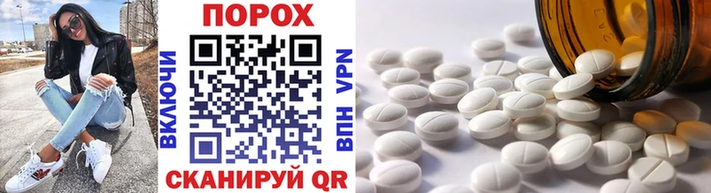 где можно купить наркотик  MEGA ссылка  Метамфетамин винт  Заволжск 