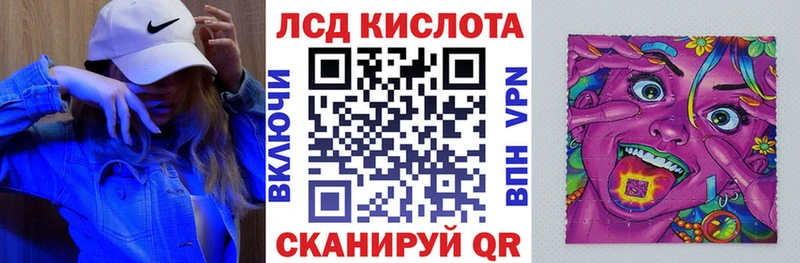 дарнет шоп  Заволжск  Марки 25I-NBOMe 1,5мг 