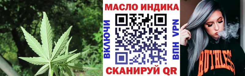 ссылка на мегу ТОР магазин продажи наркотиков Заволжск ТГК жижа