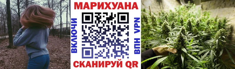 Марихуана план  Заволжск 